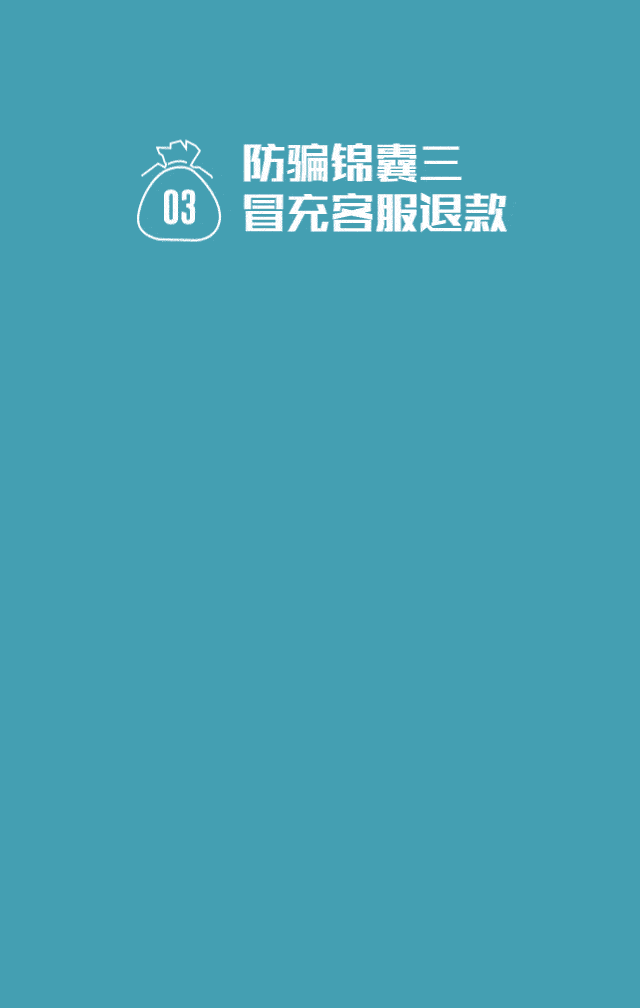 640_1008 竖版 竖屏