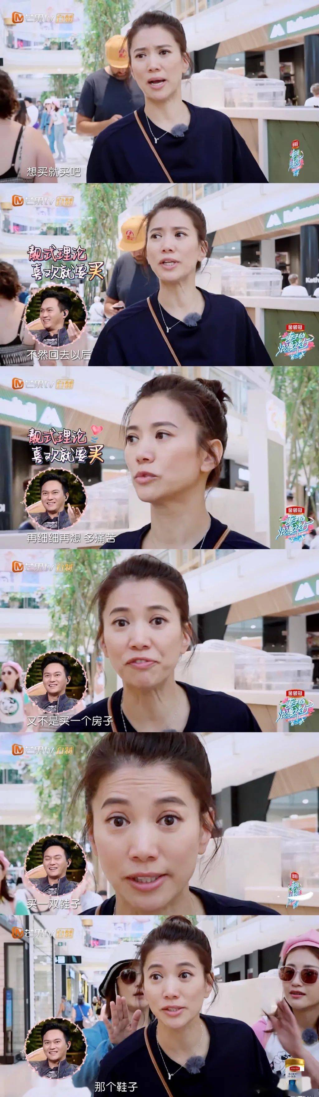 蔡依林|从双十一来品一品你和女明星们的区别