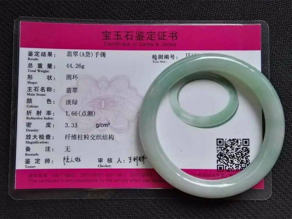 翡翠|九玉：这只玉镯不挑人，还能代代相传？为自己和家人聚集福气都靠它！