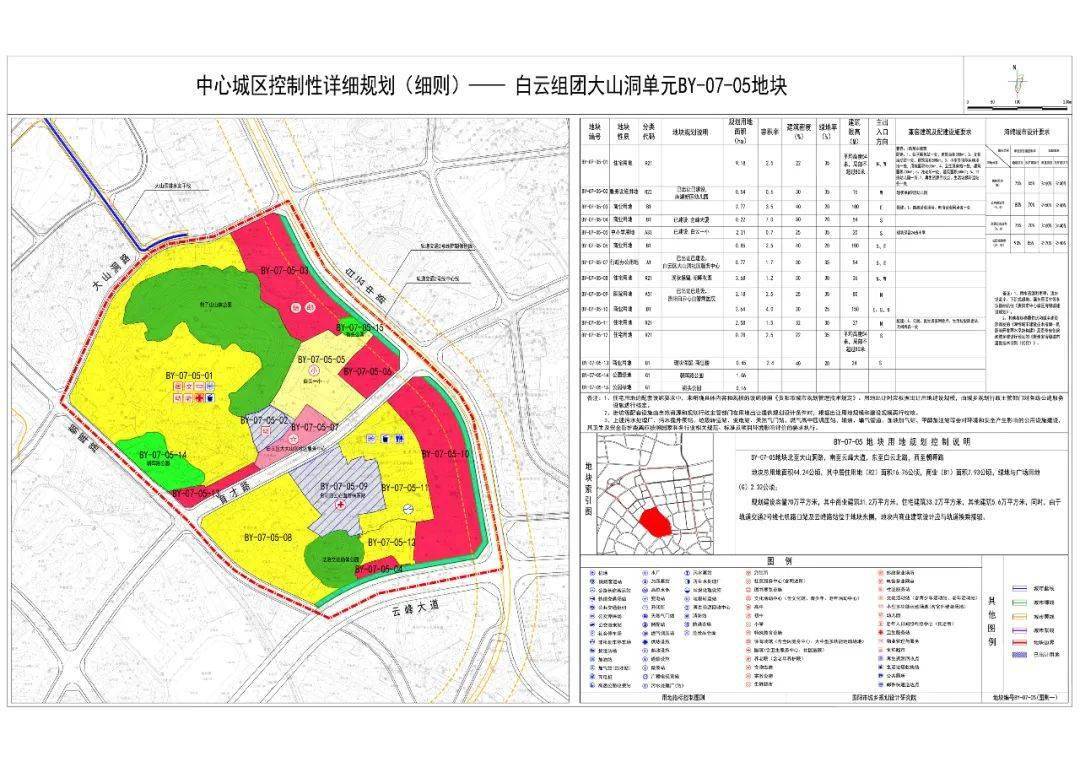 贵阳城区人口多少_贵阳城区图片(2)