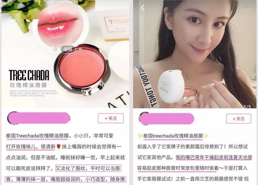 是一种|唇膜界的“唇纹小熨斗”！抹1次=10次润唇膏，抹出Q弹水嫩少女唇，是一种让男神心动的高级撩！