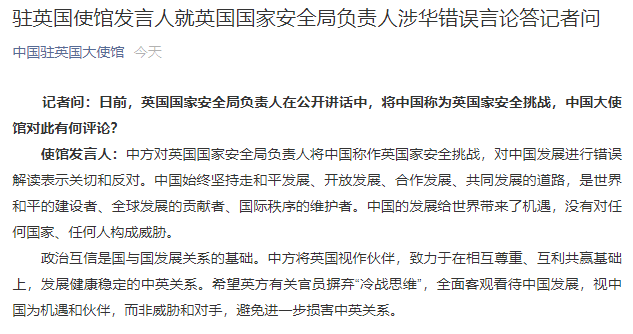 人口专家误国_空谈误国实干兴邦图片(2)