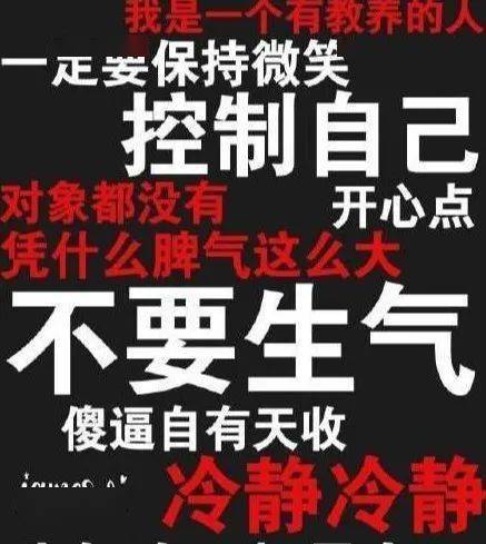 情商低怎么办