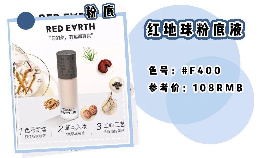 泰妆|2020年秋冬最火的3个妆容!(附教程)