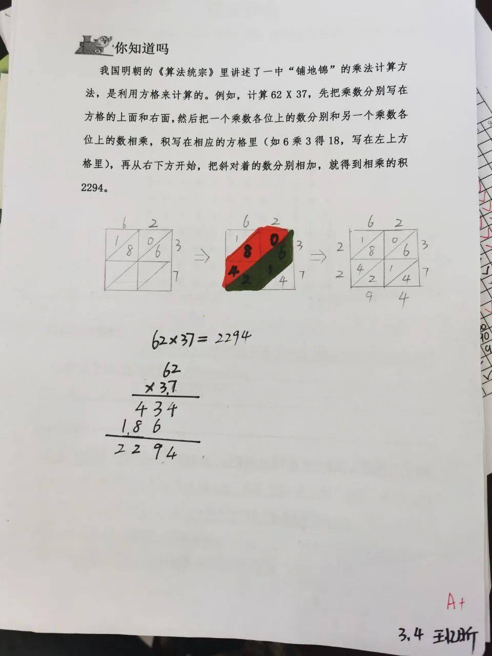 ed9d8a3665954bf8957c9cf58be6c053.jpeg