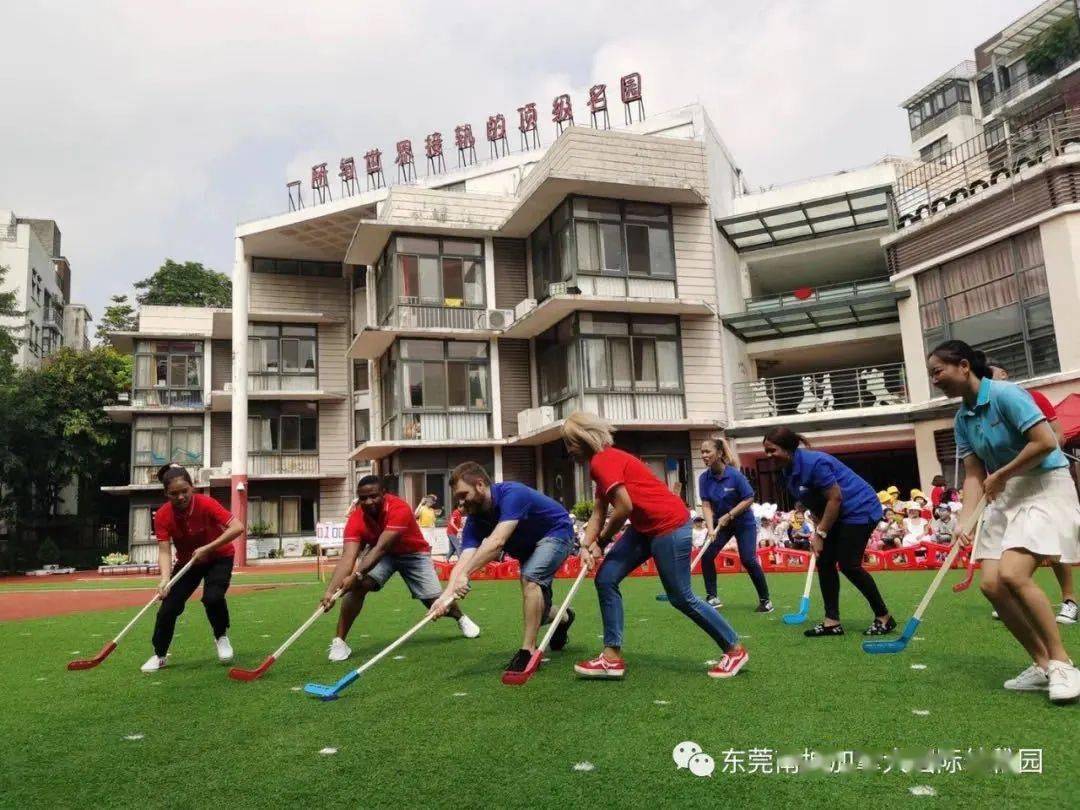 乘风破浪潜心育人东莞市南城加美幼儿园教师节团建系列活动报道