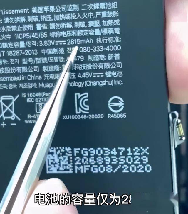 iPhone 12 ����!����ź��б����?