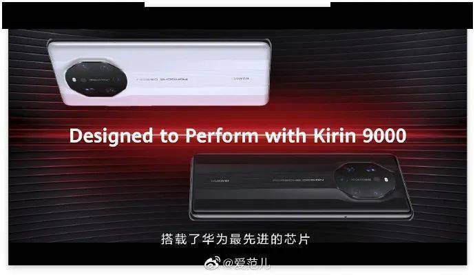 华为|刚刚，华为＂绝版＂手机发布，史上最强大！能否跟iPhone 12一战？余承东：目前华为处于非常艰难的时刻…