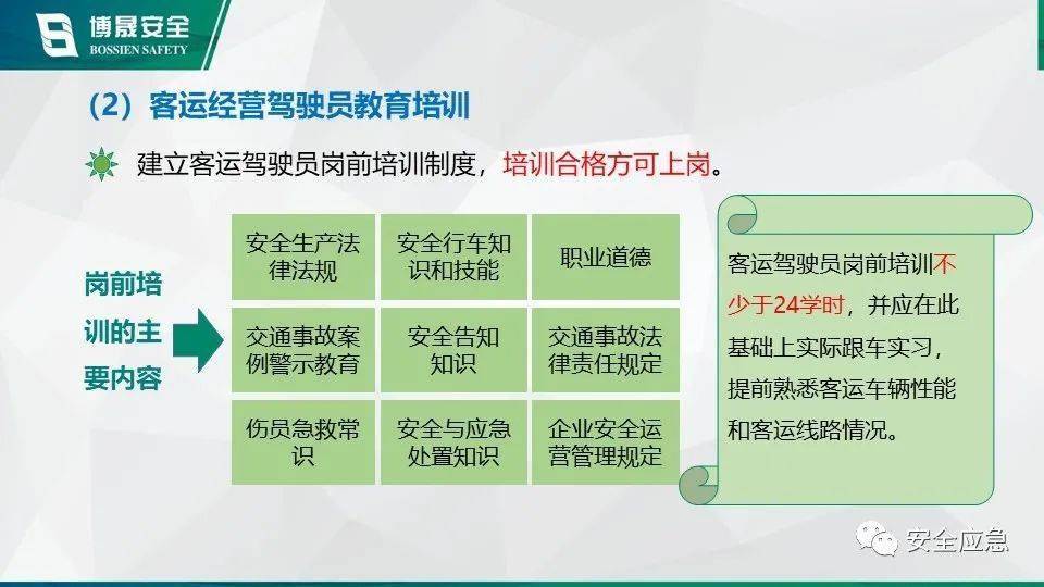 济南一年死亡人口_济南人口数量是多少(2)