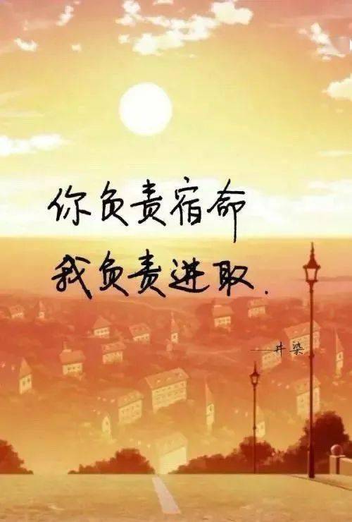 适合发朋友圈的精美句子