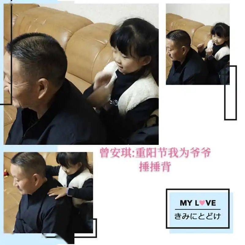 给爷爷奶奶敲敲背捶捶腿简谱_为爷爷奶奶捶背捶腿(2)