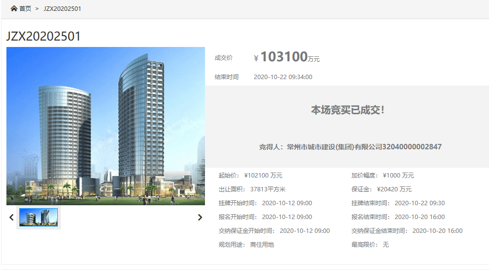 常州开具转账小票 搜狐网