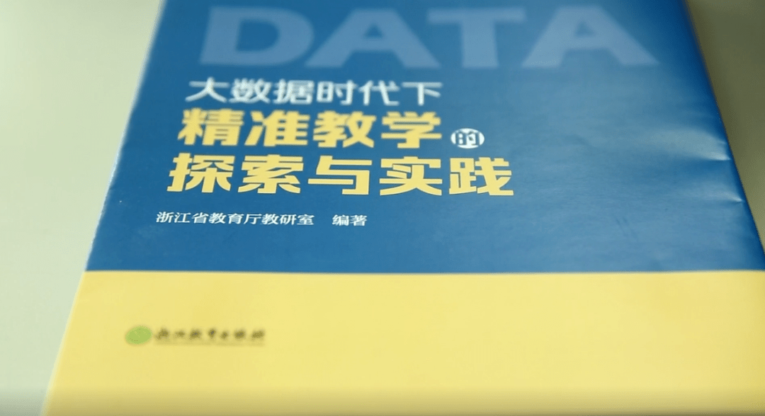 什么是基础教育专业 60509b238d374ac5b555fbd05482f051.png