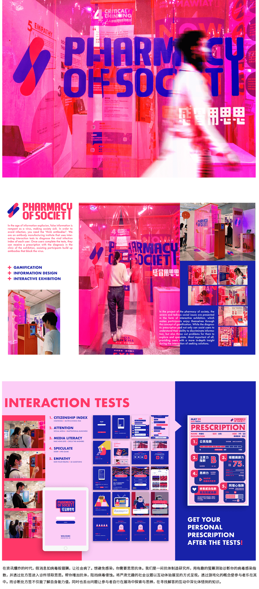 2020视觉传达设计专_获奖|2020台北设计奖获奖作品出炉-视觉传达类