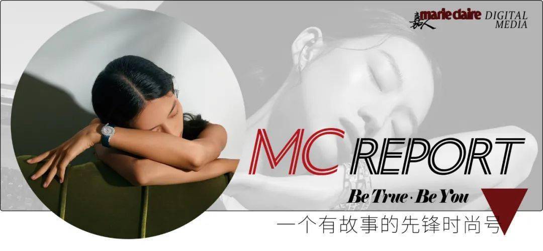 榜单|2020嘉人百大赏完整版榜单重磅来袭——珠宝腕表篇