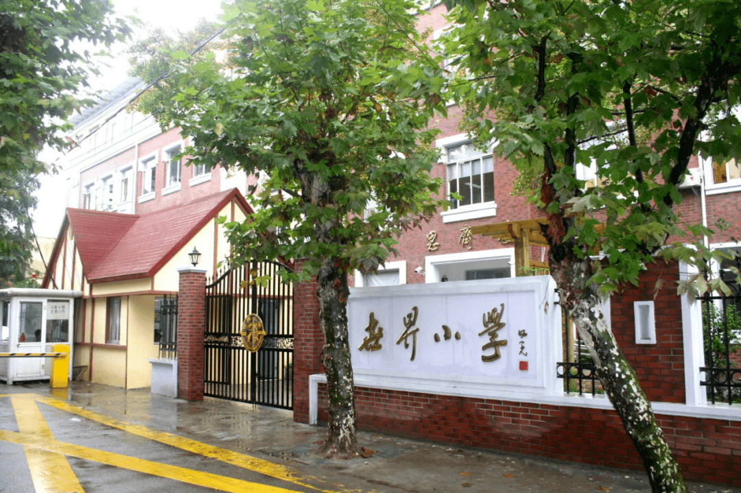 市北初级中学可是名声在外的重点中学,连续六年获得全国,上海市初中