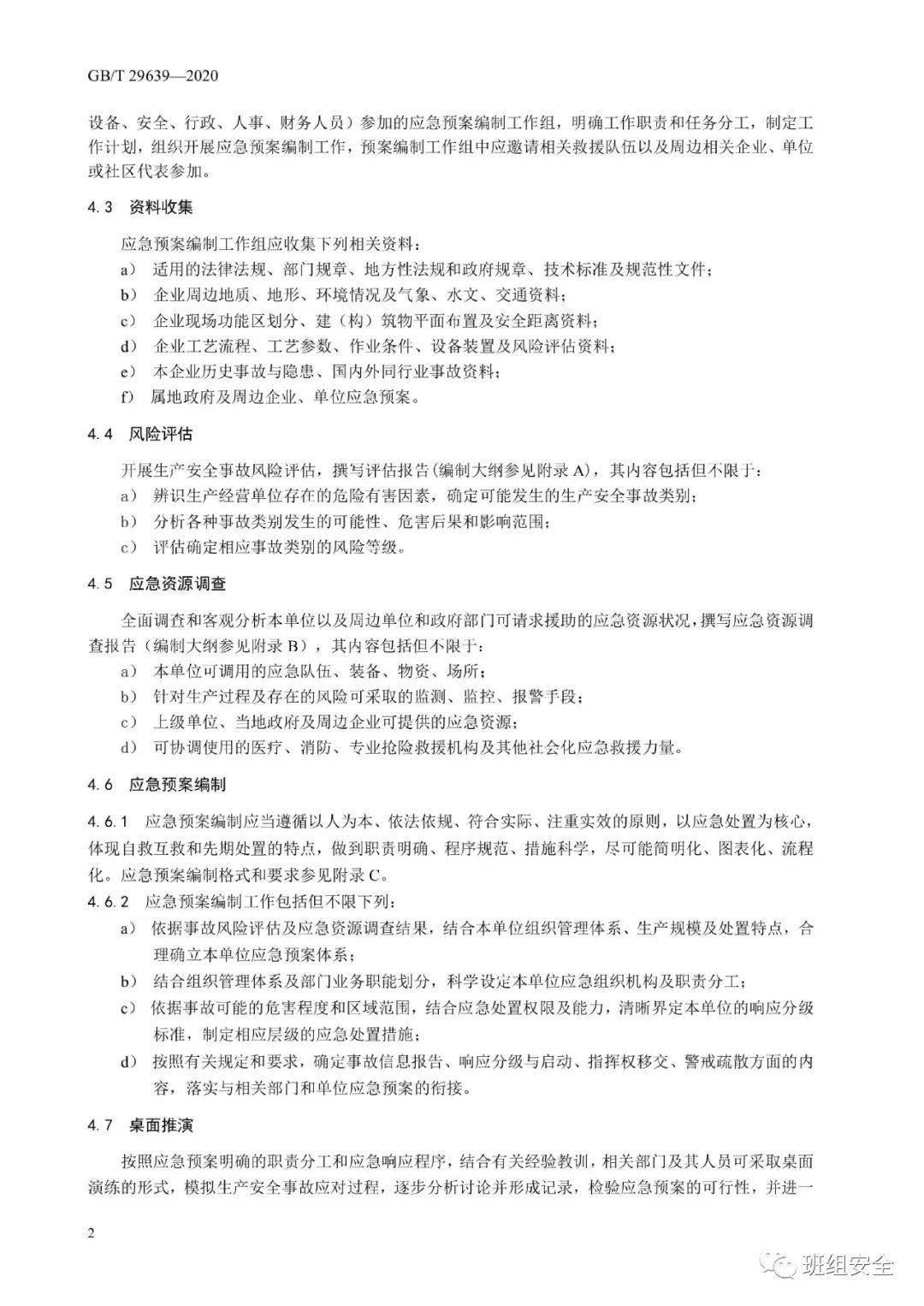 6d465420483b4bbcb17ba9e7b795cb1c.jpeg