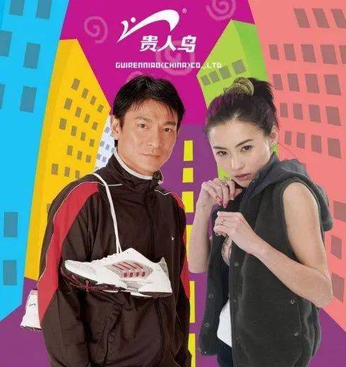 又有"首富"被限制高消费了！