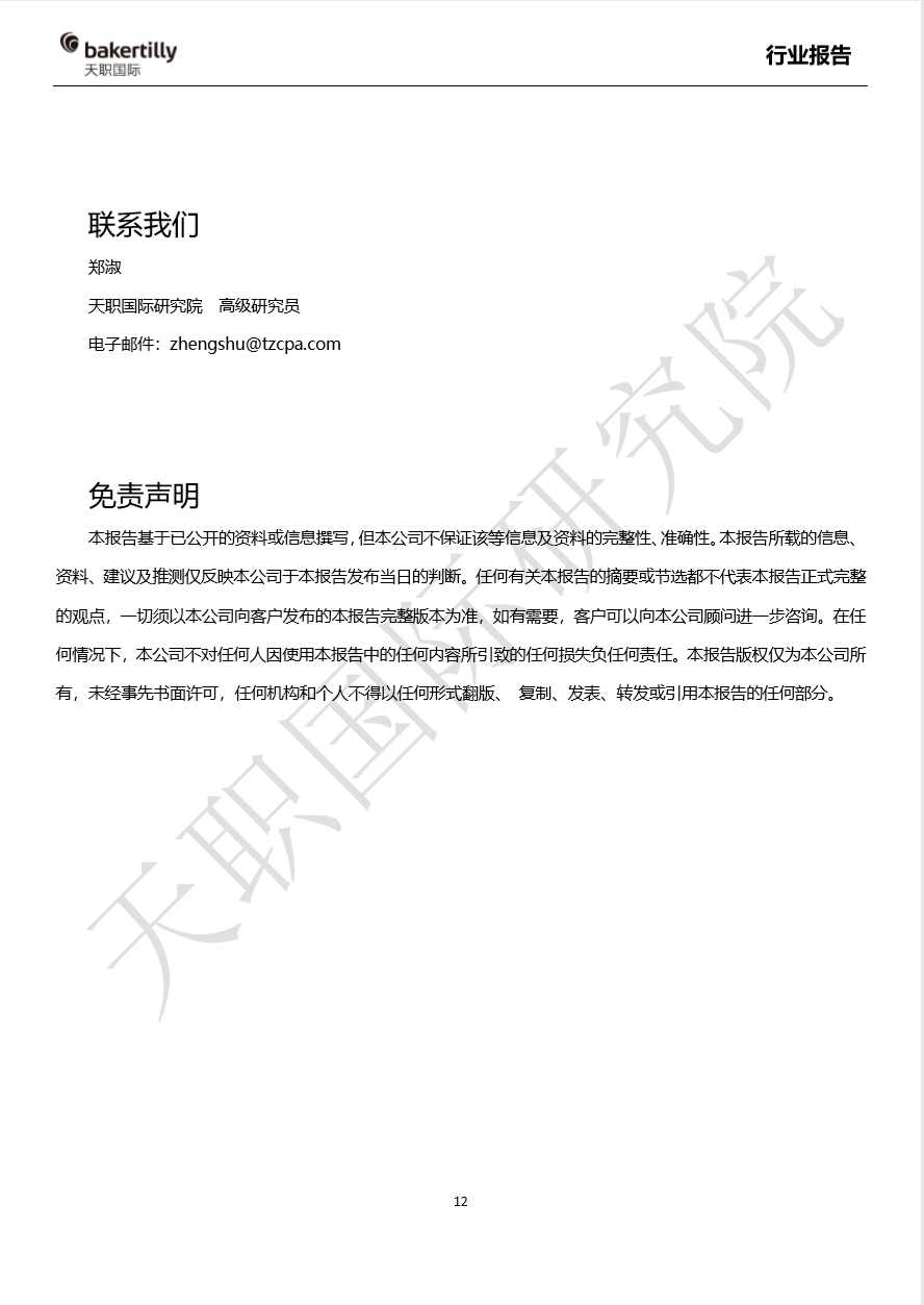 新能源|数据参考||补贴发放比例对新能源企业影响几何？