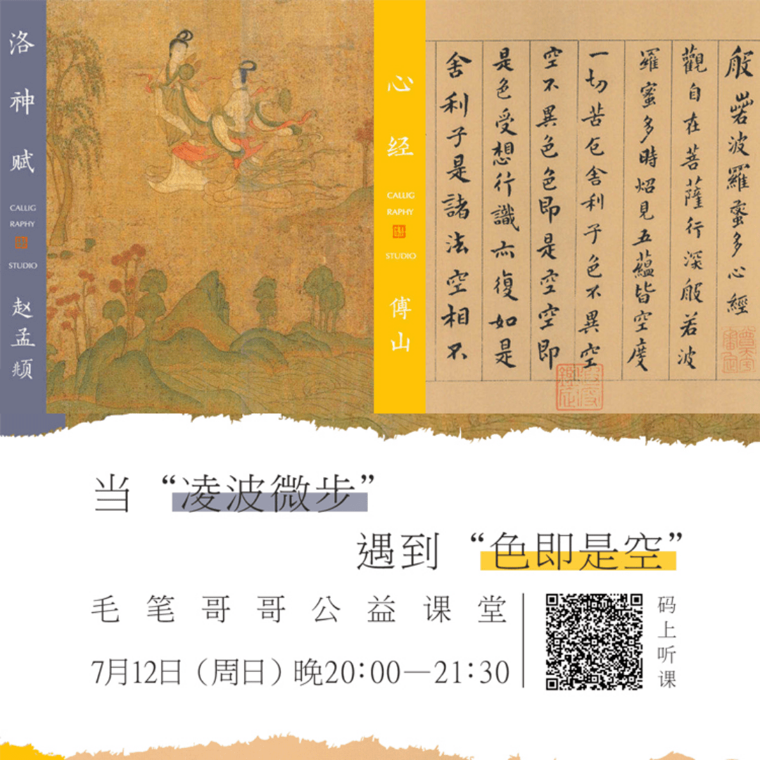 相见恨晚的简谱_彭佳慧相见恨晚(3)
