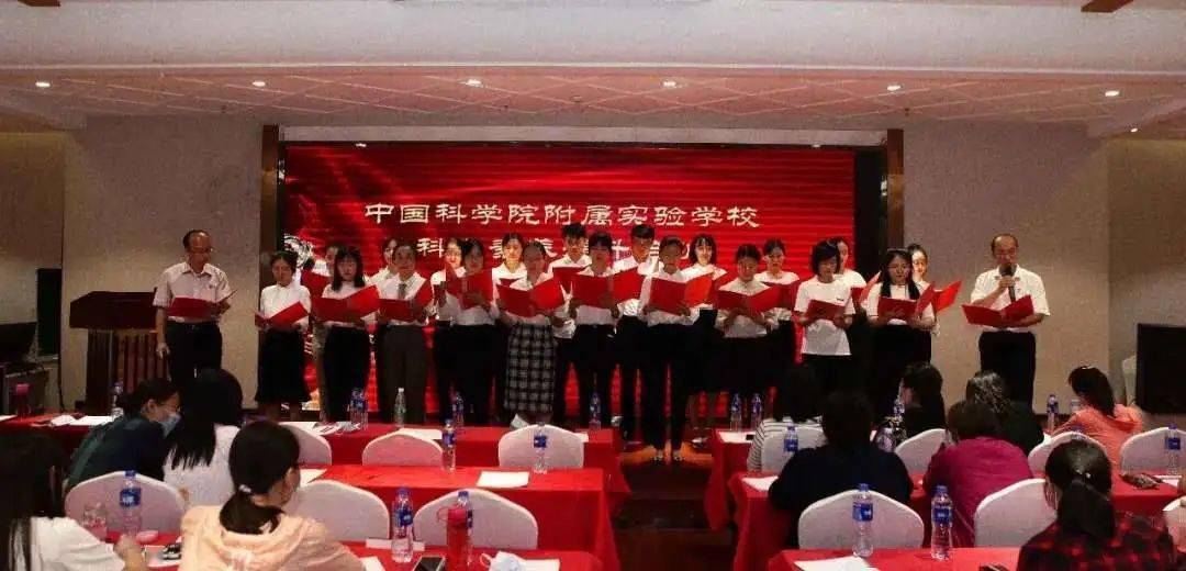 中国科学院附属实验学校招聘启事