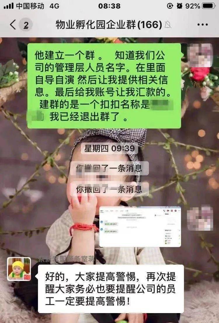 老总电话号码_身份证号码图片(3)