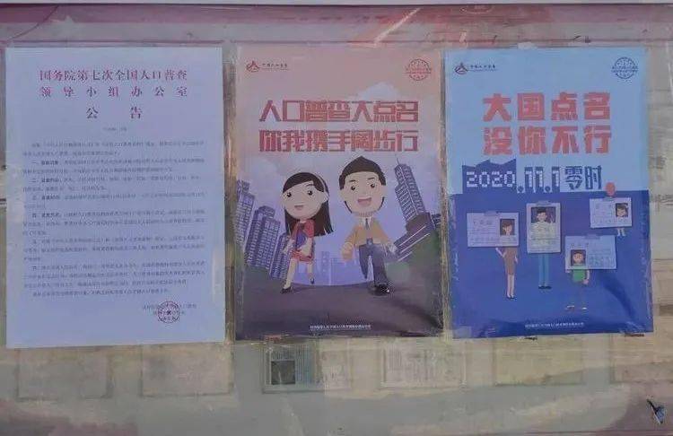 札萨克人口_札萨克图公园