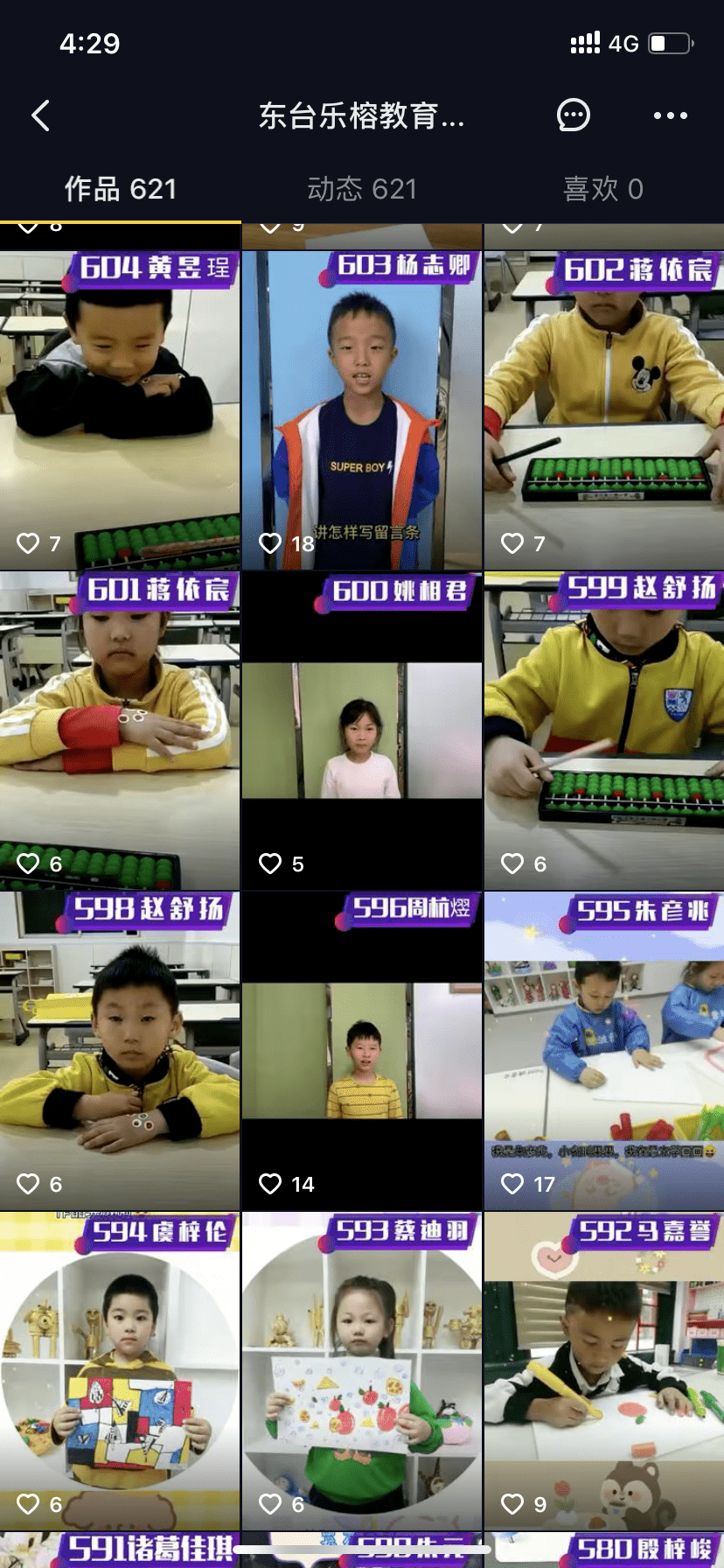 #每天更新作品 e3c4ef0988b54d629ffed1e5945cd554.png