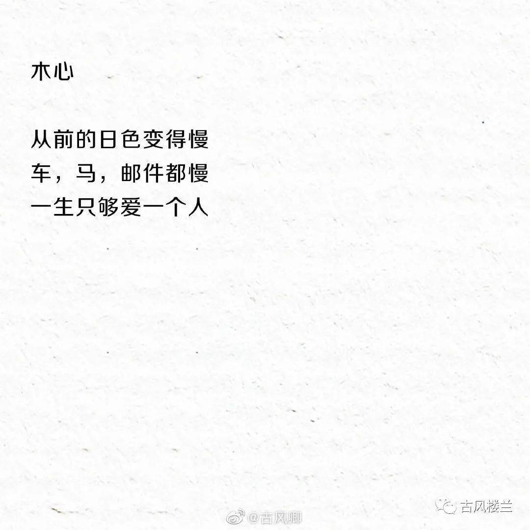10位作家笔下的爱情读懂爱情的真谛