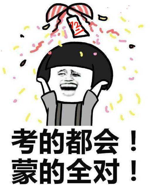 祝您2020年执业药师考试顺利通过!