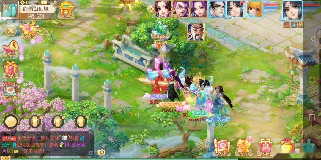 怎么拥有千里眼 12656d57f1ce4136b580f9cd9a12a806.jpeg