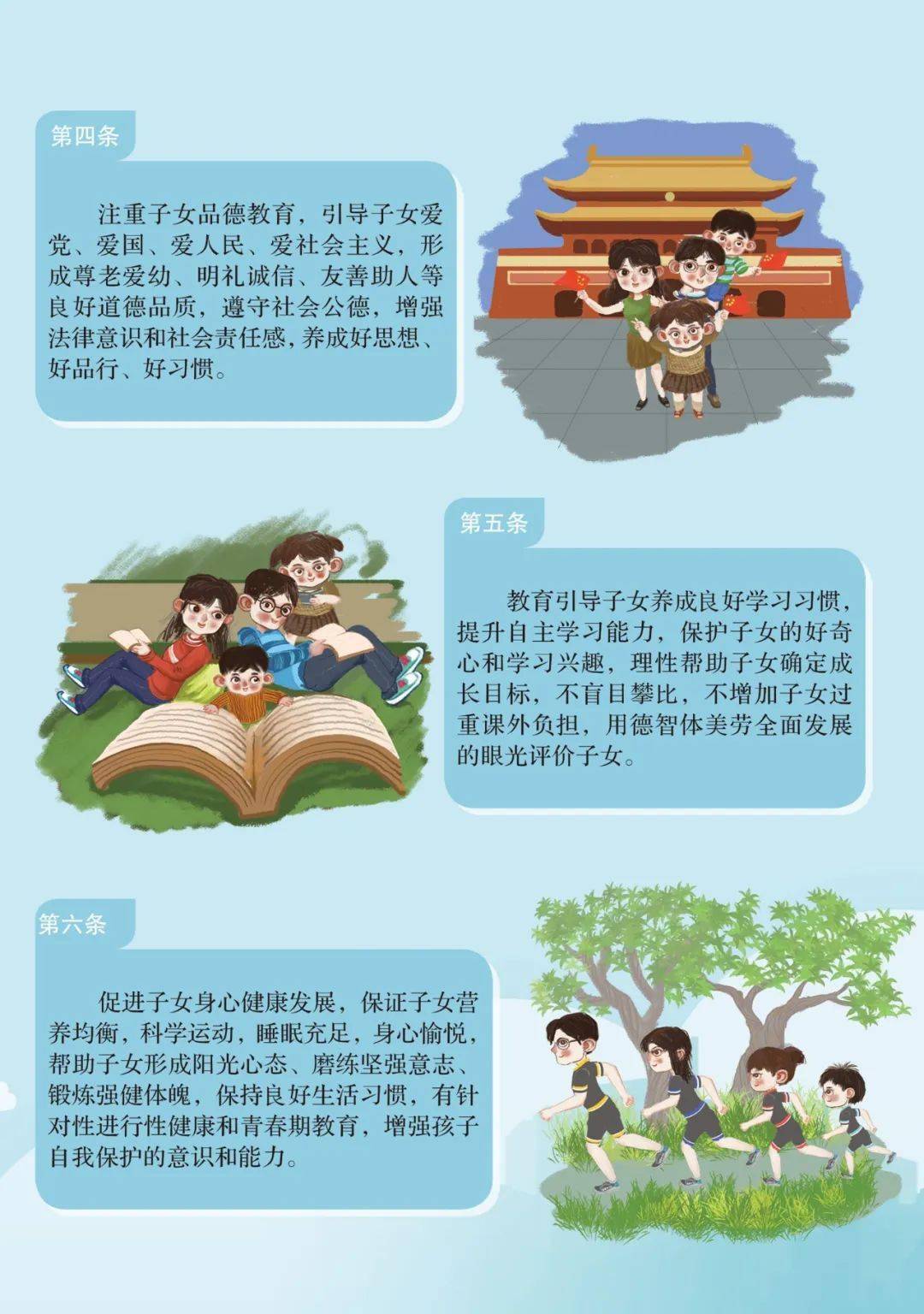 生活中如何做到诚信 131210a5f7df45d0b598e4623c095519.jpeg