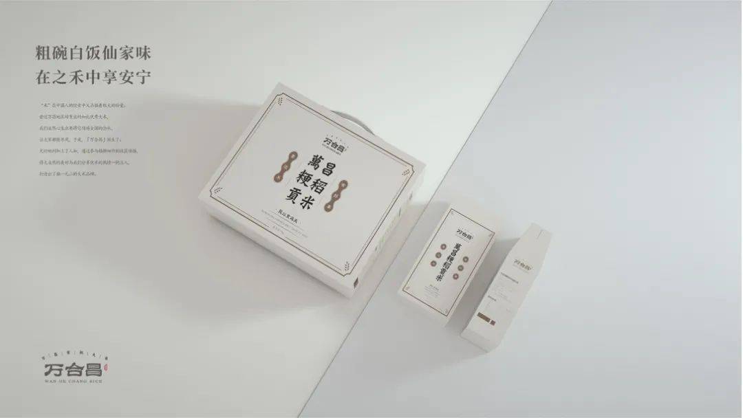 包装|这些大米的包装设计,颜值杠杠的!