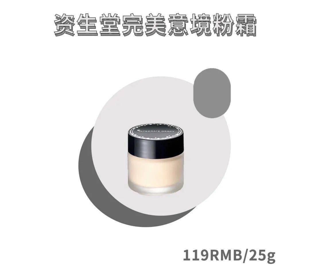 攻略|秋冬完美底妆攻略，趁着双十一赶紧大换血吧～