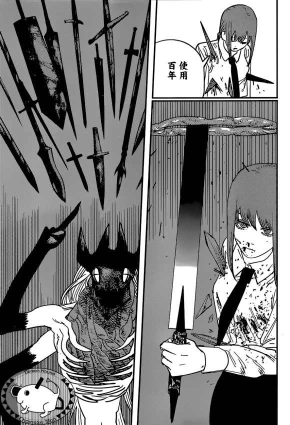 电锯人漫画90话!帕瓦太屑了!