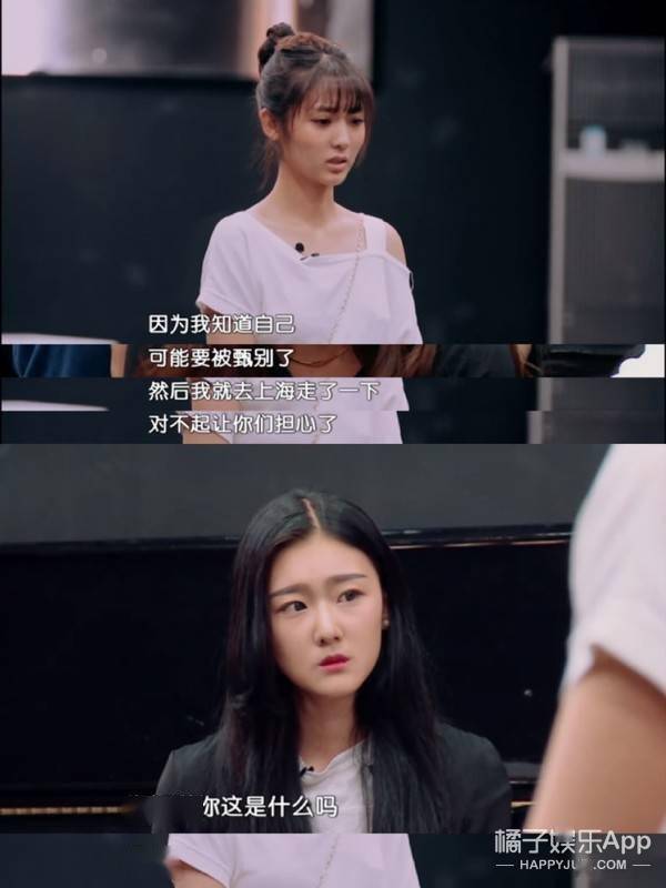 嘉行|原创还记得《一年级·大学季》的袁雨萱吗？她居然演过这多剧？