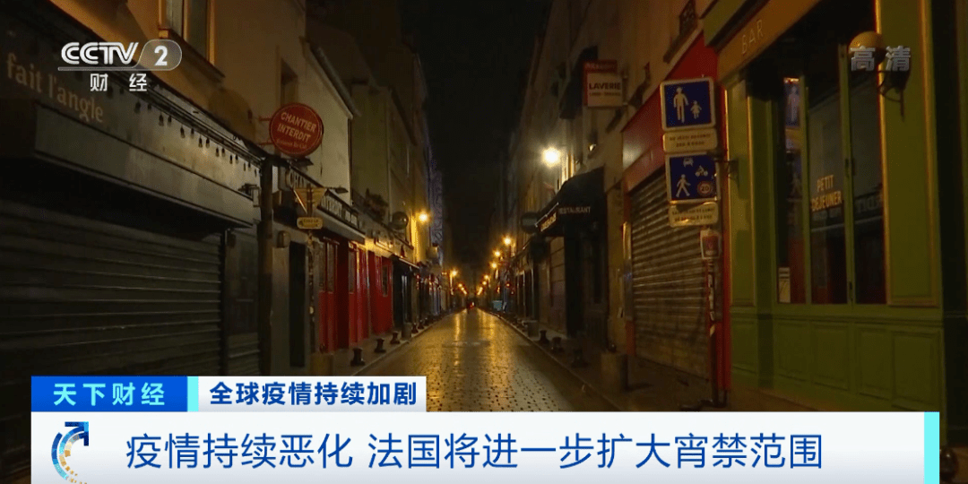 法国人口发布_法国人口密度分布图(2)