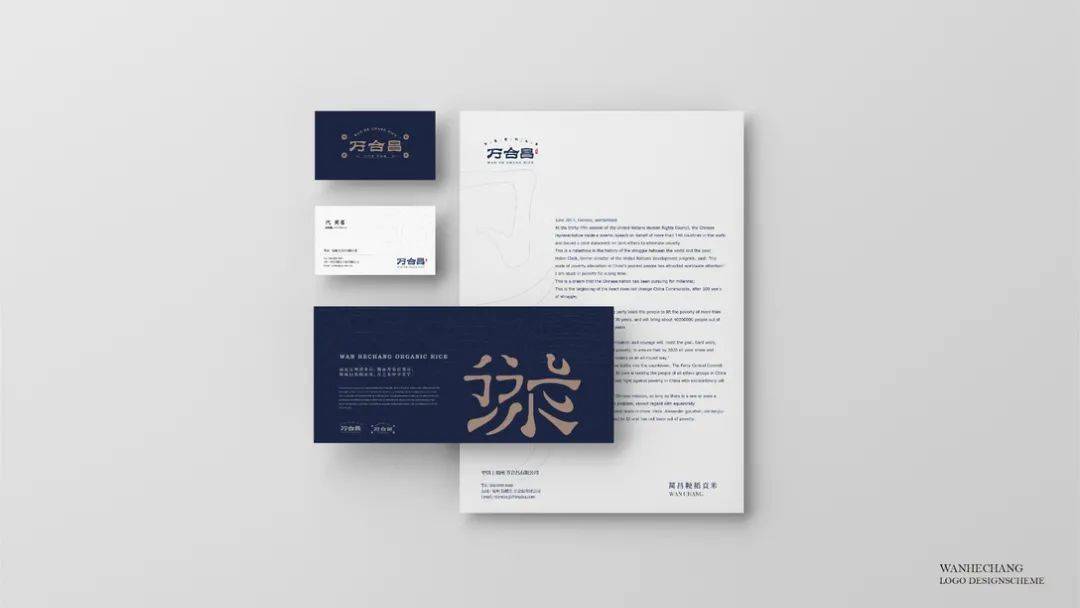 包装|这些大米的包装设计,颜值杠杠的!