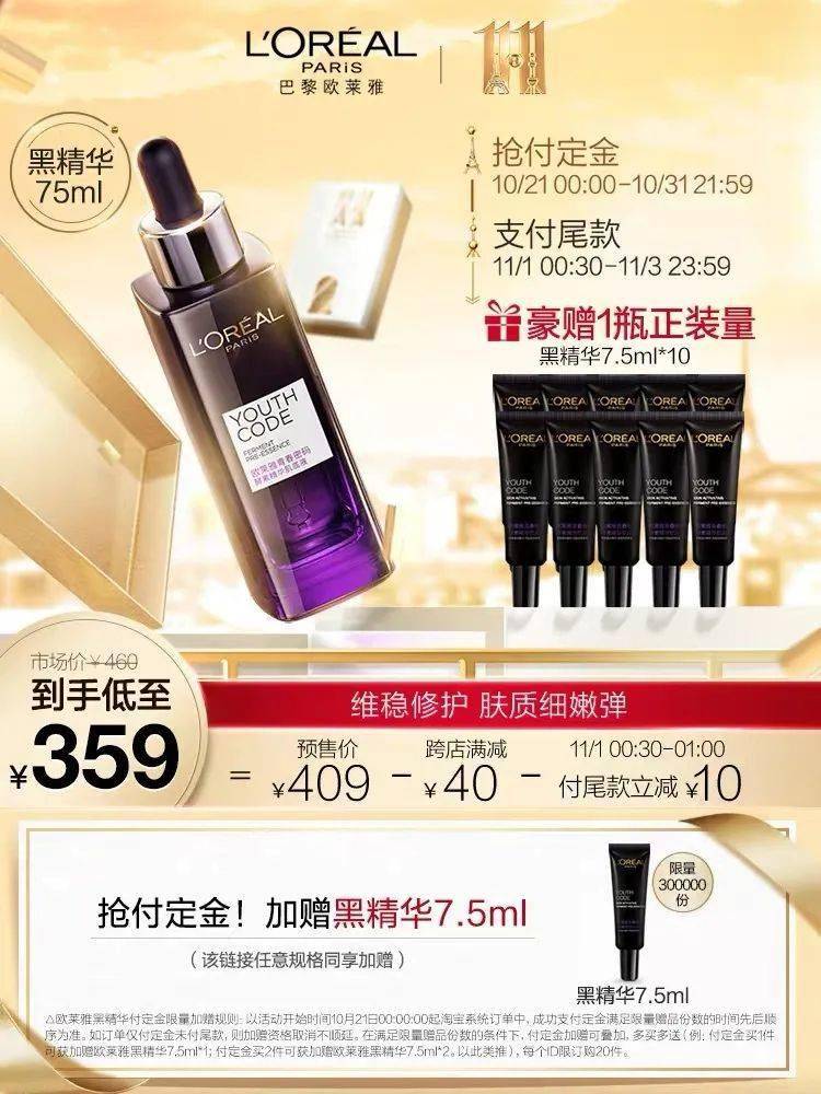 一生|女生这一生决不能错过的神仙单品，我就不信你没有加入双11购物车！