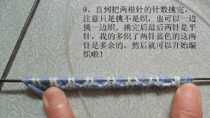 【引用综合棒针技巧】几种不同双罗纹机器边起针法 收