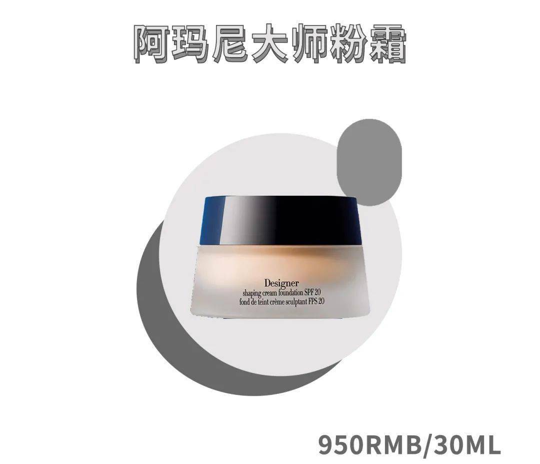 攻略|秋冬完美底妆攻略，趁着双十一赶紧大换血吧～