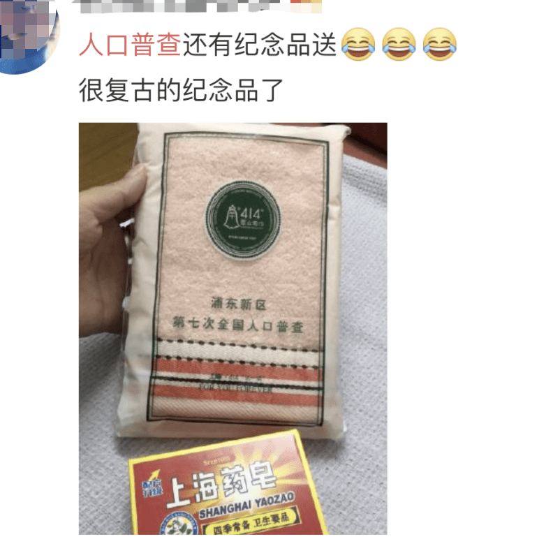 人口普查怎么普查啊_人口普查绘画怎么画(2)