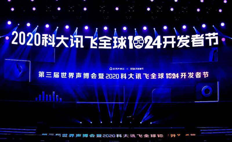 刘庆峰|刘庆峰：让人工智能更好地服务于人间烟火