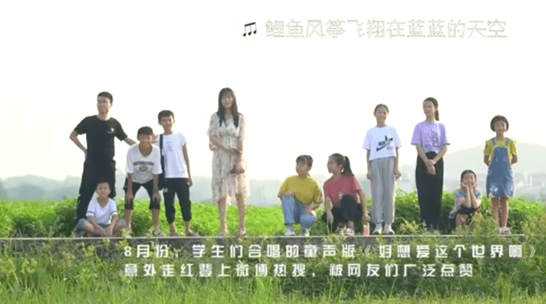 合唱|广东一乡村小学生合唱视频爆红，近400万播放！网友看完泪目