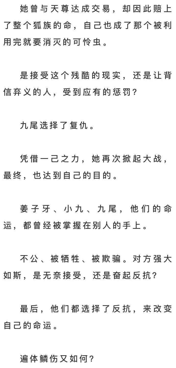 姜子牙简谱_姜子牙电影