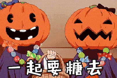 万圣|想在万圣节票圈“躺赢”？这样“搞鬼”不会输！