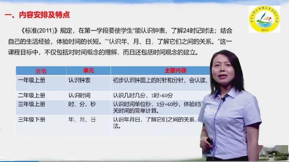 【跨界】金课工场倾力打造省级“名师课堂”（最新发布）