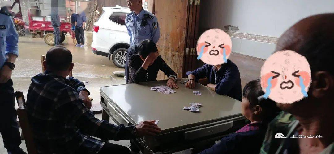 平南大鹏高坪村6名男男女女打扑克赌博,当场被捉.