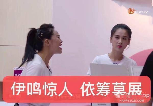 周震|原创浪姐团综有花少2内味？周震南称像变形计，徐峥表情值得编入姐学