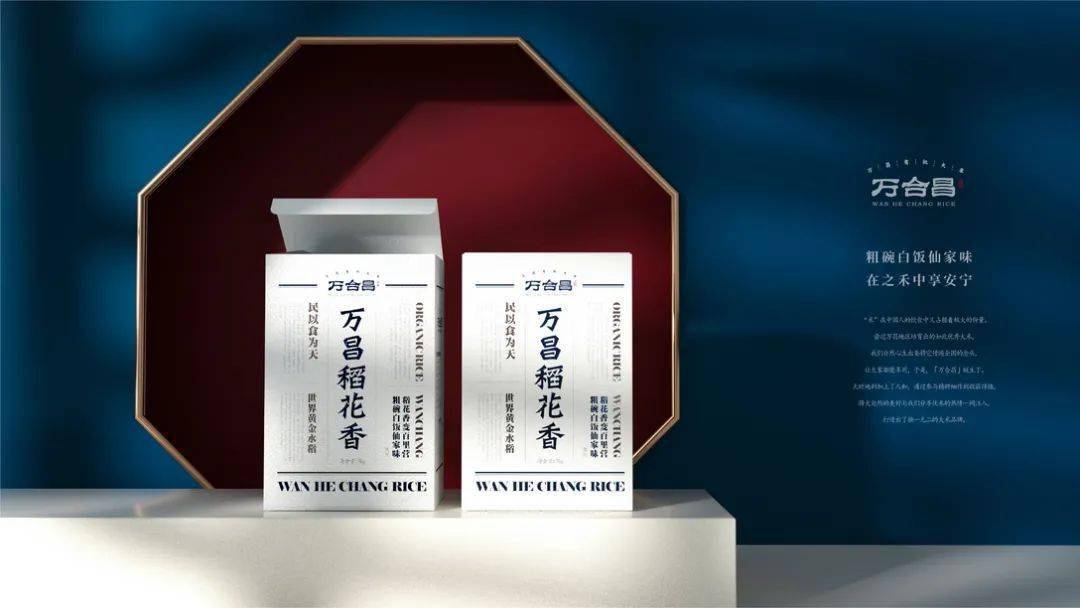包装|这些大米的包装设计,颜值杠杠的!